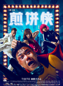 欧美+亚洲+精品+三区